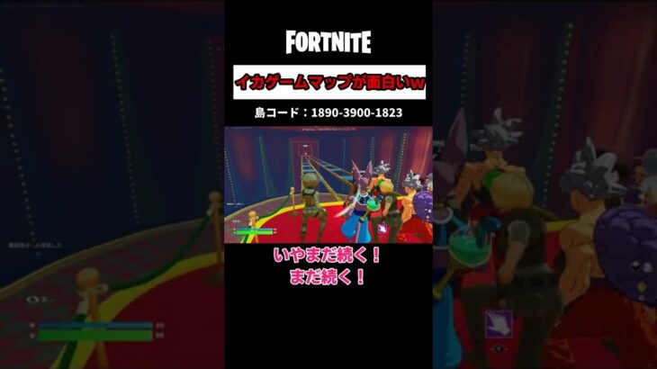 イカゲームの再現マップが面白いｗ【フォートナイト/FORTNITE】  #shorts