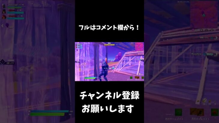 【拝啓、少年よ】アジア１位のキル集！【フォートナイト/FORTNITE】#shorts