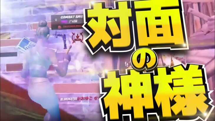 【覚醒】対面最強がソロ大会で魅せた無双がやばすぎる【フォートナイト/Fortnite】