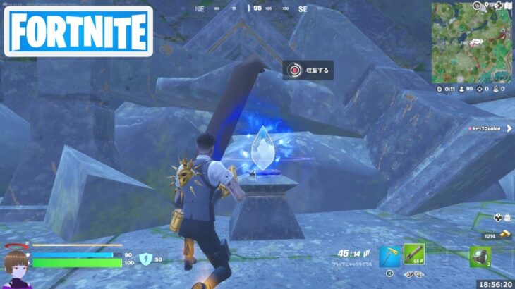 【隠しクエスト】プリズムをザ・アパラタスにいるトレースに渡す【フォートナイト Fortnite】
