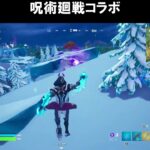 五条悟になりましたｗｗｗ【フォートナイトfortnite】 #shorts