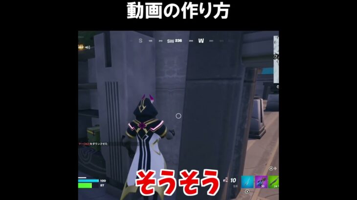 パパの気持ちをよく分かってるｗｗｗｗ【フォートナイトfortnite】 #shorts