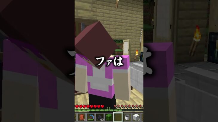 怖いお母さんあるあるでドレミの歌【マイクラ・マインクラフト】#shorts