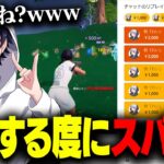 【破産】元プロゲーマーがキルする度にスパチャ投げたらえぐい額になった…【フォートナイト】