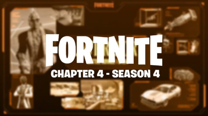 「フォートナイト」チャプター４シーズン４のテーマが公開されました！！「ネタバレ注意！！」
