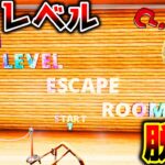 【フォートナイト】101レベル脱出マップ❓❓【脱出マップ】101 Level Escape Room【8003-1630-3372】