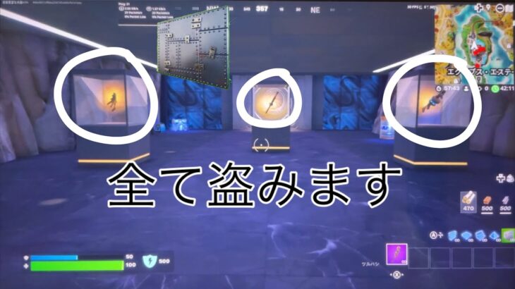 【フォートナイト】金庫のアイテム全て取れました！#2