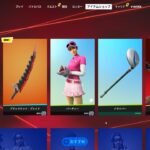 今日のアイテムショップ/2023年9月11日【フォートナイト/Fortnite】