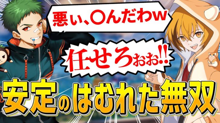 はむっぴ＆れたすがシーズン4を全力で楽しみますｗｗ【フォートナイト/Fortnite】