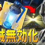 これでタレットさんは怖くない!!新武器『シールドブレイカーEMP』で無効化しますｗｗｗ【フォートナイト/Fortnite】