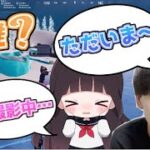 きゅーちゃんに同棲ドッキリ‼️実はぼぶくんと一緒に住んでいます💦【FORTNITE/フォートナイト】