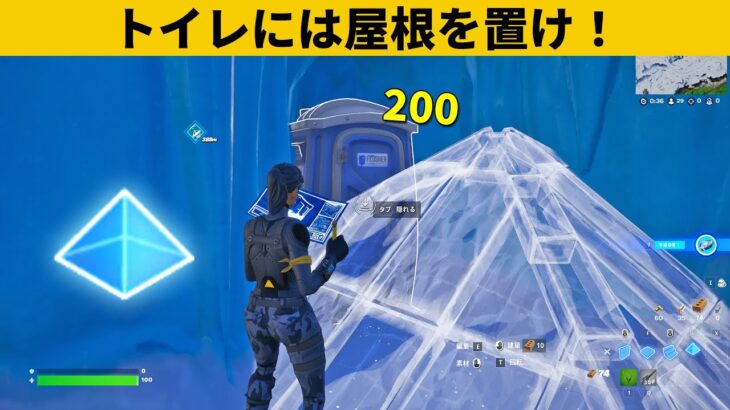 【小技３選】屋根を置くだけで誰でもキル取れますｗｗｗ最強バグ小技裏技集！【FORTNITE/フォートナイト】