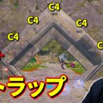 【フォートナイト/Fortnite】今だからこそできる鬼畜トラップ作ってやったｗｗｗ