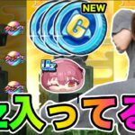 ぷにぷに「Uz出るホロライブコインG!!」虹大量のコインも回してみたww【妖怪ウォッチぷにぷに】ホロライブコラボYo-kai Watch part1553とーまゲーム