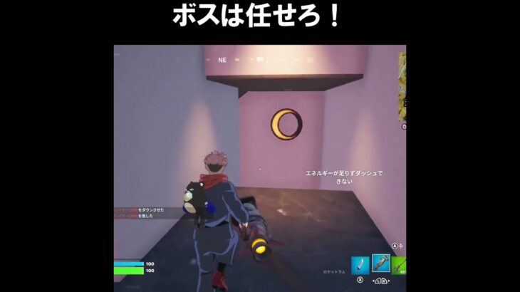 ボス大好きなれいくんに任せたらｗｗ【フォートナイトfortnite】 #shorts