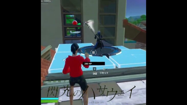 トラップの頃のジャンプパッドが懐かしすぎるｗｗｗ#fortnite #フォートナイト #shorts