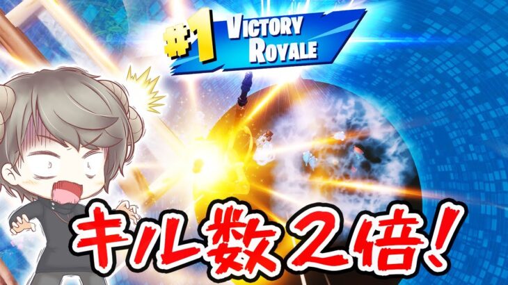 【ランク勝ち方】シーズン４の勝率が２倍になる最強ムーブ！【フォートナイト】