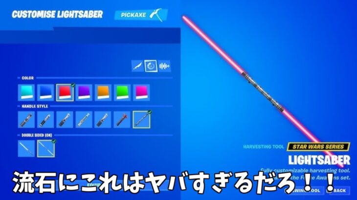 【フォートナイト】アプデで追加された機能や○時間限定の期間限定モードがヤバすぎる！！