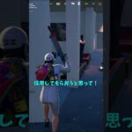 ヘンチマンが就活した結果！？【茶番/フォートナイト】