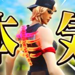 まいざくらとデュオしたら2連続無双した！！【フォートナイト/Fortnite】