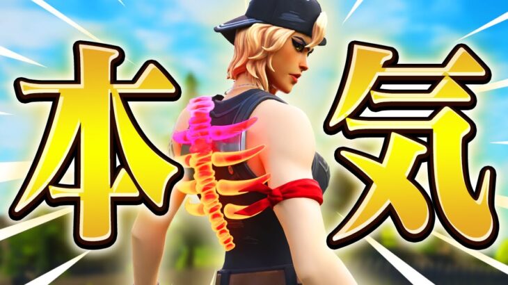 まいざくらとデュオしたら2連続無双した！！【フォートナイト/Fortnite】