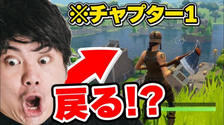 【完全攻略】シーズン4ウィーク9クエスト完全攻略/解説【Fortnite/フォートナイト】