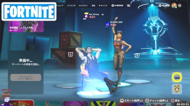 Bot島で淡々とBot撃破ビクロイする。ミシックプライズドラマ獲得【フォートナイト/Fortnite】