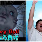 【フォートナイト】 ホラーマップのDelivery Dollに水を含みながらチャレンジ！
