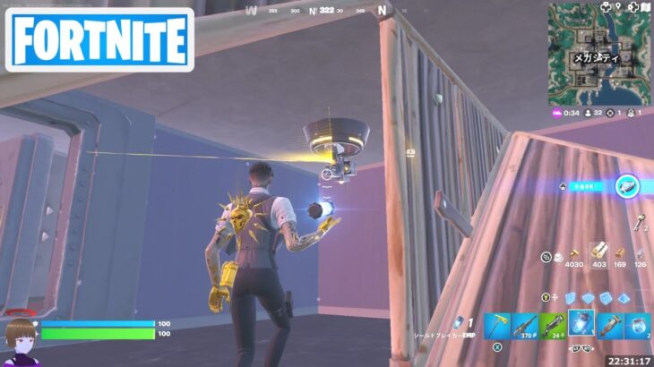 シールドブレイカーEMPを使って乗り物とタレットを無効化する【フォートナイト Fortnite】