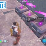 撃破された敵か宝箱からスティッキーグレネードランチャーを収集する【フォートナイト Fortnite】