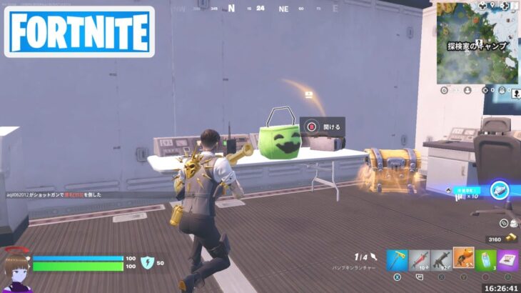 複数のマッチでキャンディを収集する【フォートナイト Fortnite】