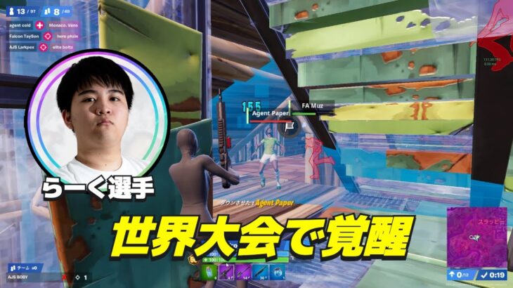 【伝説】世界大会で大量キルをしまくった日本選手が凄すぎた！【フォートナイト/Fortnite】