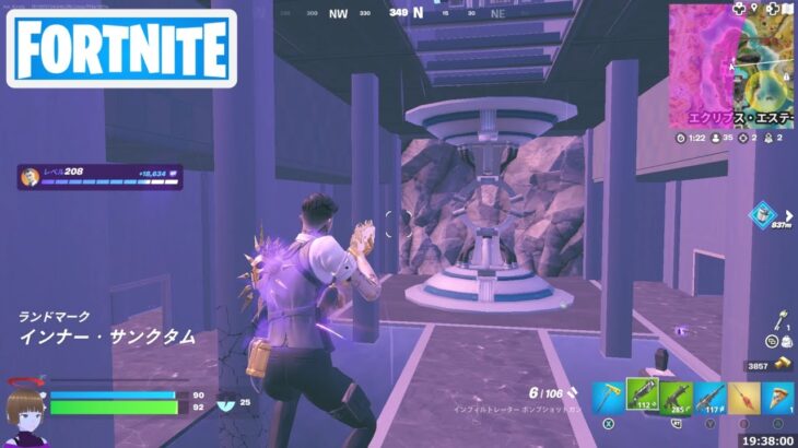 エクリプス エステートのインナー サンクタムに入る【フォートナイト Fortnite】