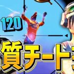 “敵は絶対によけられない”スナイパー必中技を発明してしまうネフライトｗｗ【フォートナイト/Fortnite】