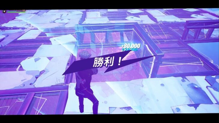 【フォートナイト/Fortnite】人数減っても簡易天空作ればボスの攻略は簡単！勝利！！【大群ラッシュ】