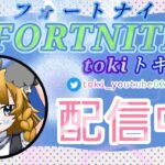 【Fortnite】～600人まであと一人～フォートナイト参加型ランク!!