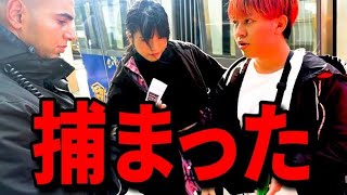 LiaqNが警察に捕まった。【世界大会】