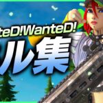 【WanteD! WanteD! / Mrs. GREEN APPLE】最強キル集！#12【Fortnite/フォートナイト】