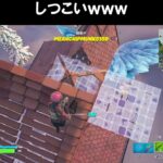 コレは嫌われますｗｗｗ【フォートナイトfortnite】 #shorts