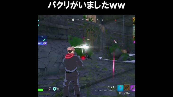 れいくんとパパのパクリだ！！！【フォートナイトfortnite】 #shorts