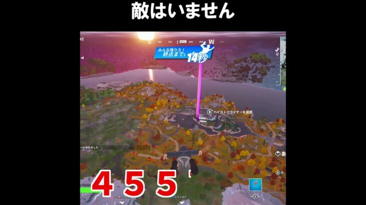 れいくんの大予想ですｗｗｗ【フォートナイトfortnite】 #shorts