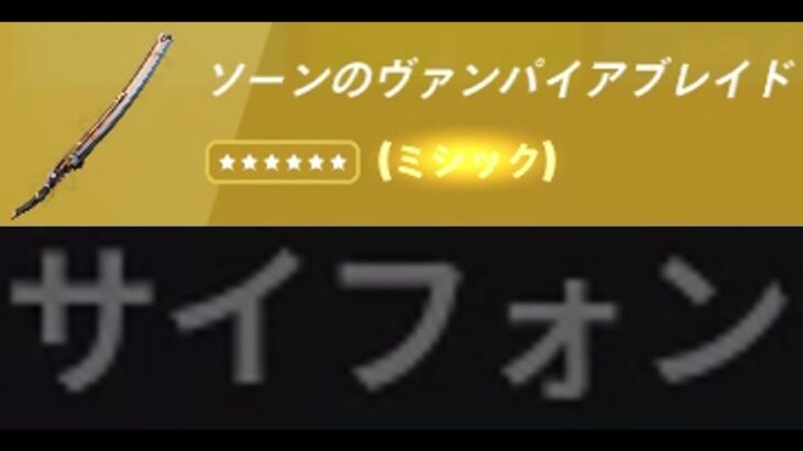 「フォートナイト」大群ラッシュのやり方ｗ