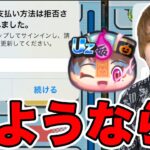 ぷにぷに「もう終わりww」ハッピーハロウィンフミ姫。【妖怪ウォッチぷにぷに 】Yokai Watch part1575 とーまゲーム