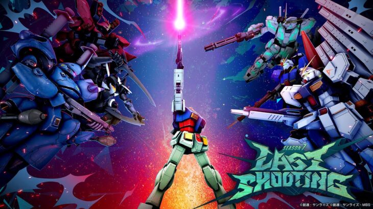 14日後にサービス終了する #ガンエボ #ガンダムエボリューション #ガンオン