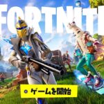 チャプター4: シーズン5 ゲームプレイトレーラー – 昔のマップや武器が帰ってくる！【フォートナイト / Fortnite】