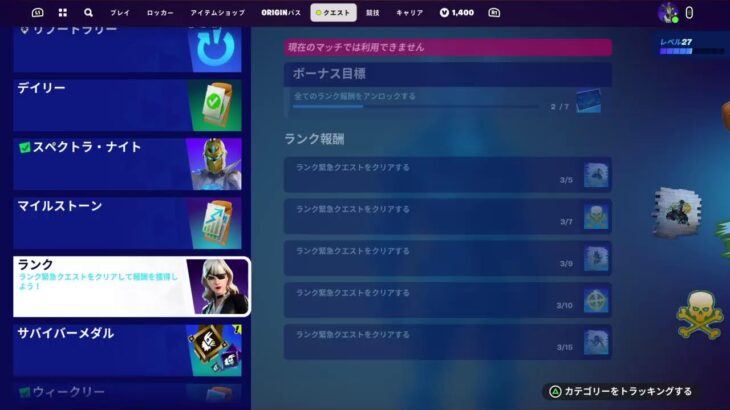 #839【参加型フォートナイト/Fortnite】チャレンジ消化レベル上げ