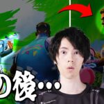 離席中のプレイヤーにドッキリを仕掛けた結果…。【フォートナイト/Fortnite】