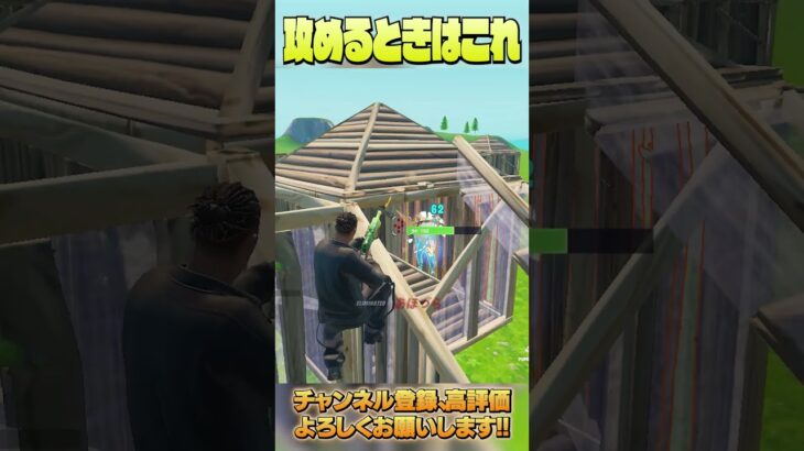 これだけは絶対やめて…【フォートナイト/Fortnite】 #shorts #フォートナイト #fortnite #ゲーム実況