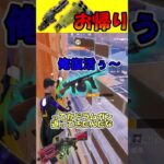 シーズン７・８になって帰ってきたミニガンが強すぎる・・・【フォートナイト/Fortnite】【ゆっくり実況】#shorts  #フォートナイト#フォートナイトチャプター1