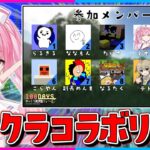 【マイクラ】なんと『ゆっくり実況者マイクラリレー』に招待されちゃいました！！！【ゆっくり実況/マインクラフト/まいくら/Minecraft】